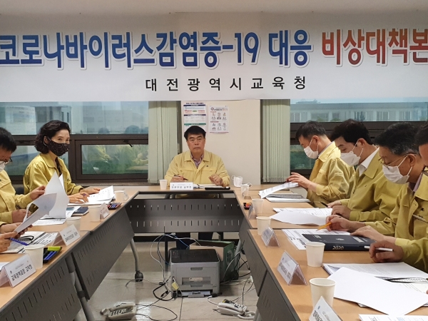 코로나19 대책회의를 주재하고 있는 남부호 부교육감
