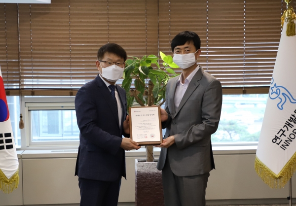 연구개발특구진흥재단 I-HOTEL 화재안전 우수건물 인정 획득