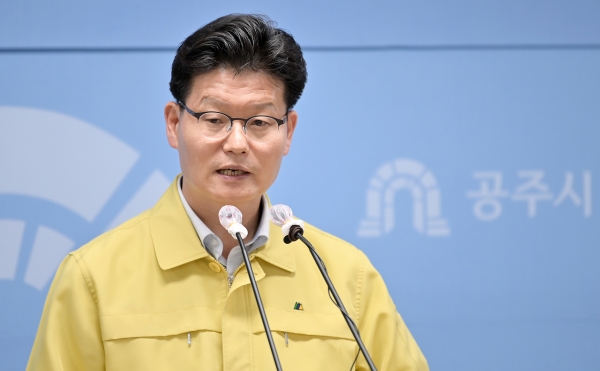 김정섭 공주시장 정례브리핑 모습