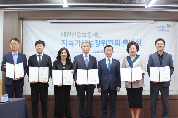 대전신보 지속가능성장위원회 출범식이 31일 진행되었다. 위원장으로 권혁대 목원대학교 총장이 선출되었으며, 위원 위촉식 개최