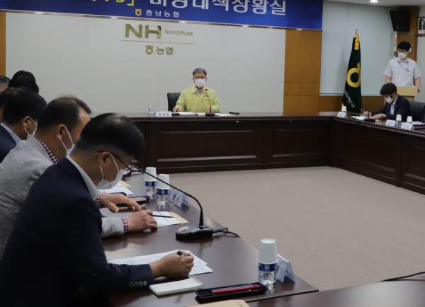 충남농협, ‘호우피해 극복 긴급 재해대책회의’ 진행 모습