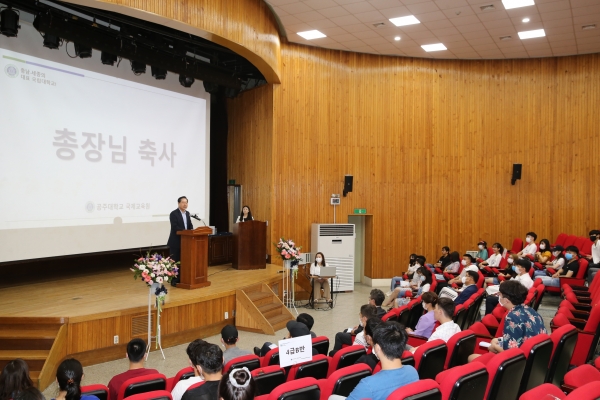 2020학년도 1학기 한국어 연수과정 수료식 개최