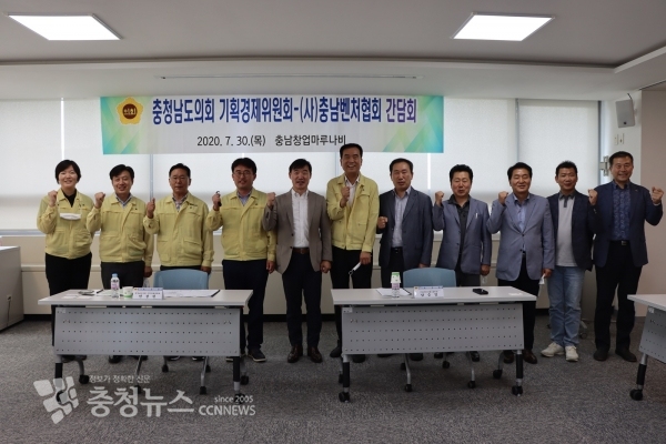 벤처협회 간담회