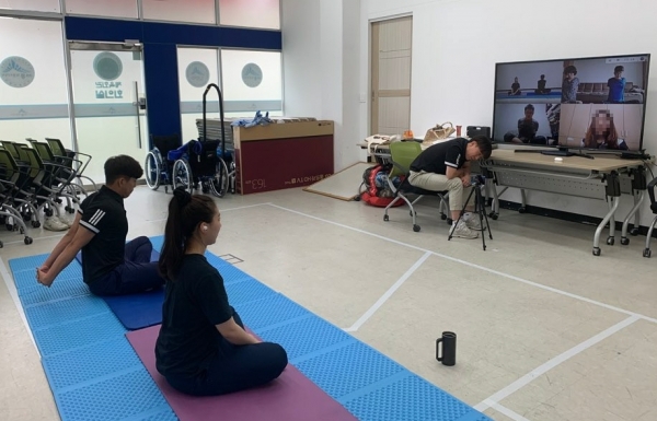 실시간 체육 온라인 강좌