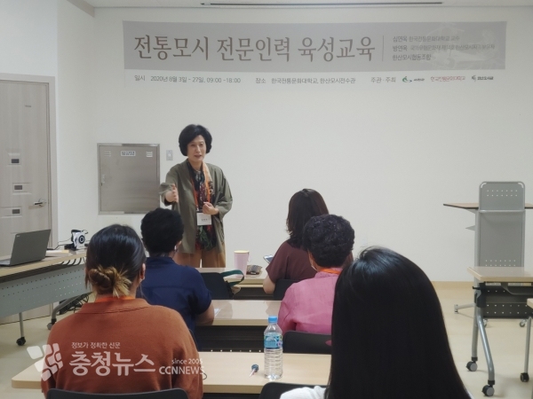 한산모시 전문 인력 육성 교육 운영