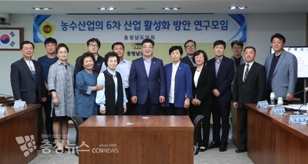 농수산업의 6차 산업 활성화 방안 연구모임