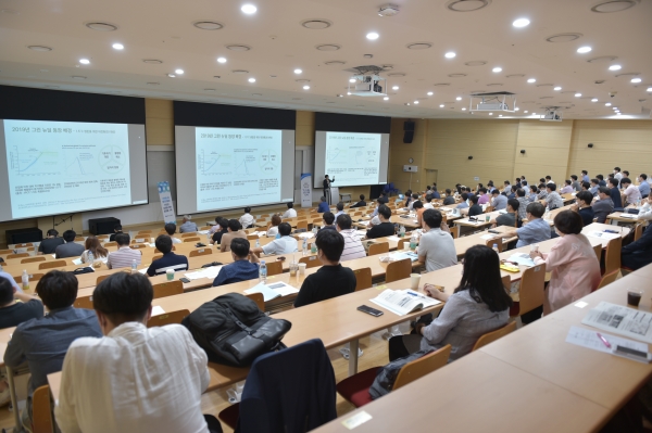 K-뉴딜 사업개발 위한 워크숍 개최