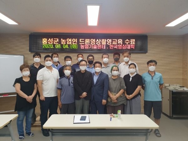 수료식 후 기념촬영 모습