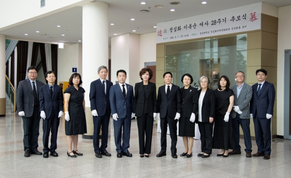 정심화 이복순 여사 28주기 추모식 거행 모습