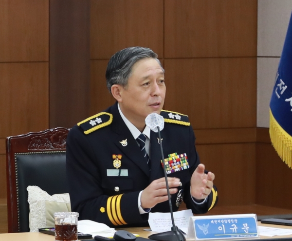 이규문 제16대 대전지방경찰청장