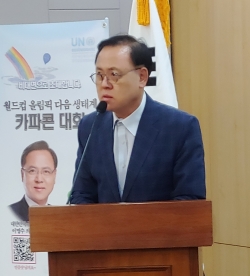 미래통합당 이명수 의원이 개회사를 하고 있다.