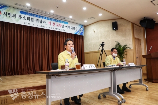 우강면 순방 마을리더와의 대화하는 김홍장 시장