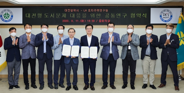 대전시는 11일 청사 중회의실에서 허태정 대전시장과 황희연 한국토지주택공사 토지주택연구원 원장을 비롯해 두 기관 관계자 10여명이 참석한 가운데 대전형 도시문제 대응을 위한 ‘공동연구 업무기본협약’을 체결했다.