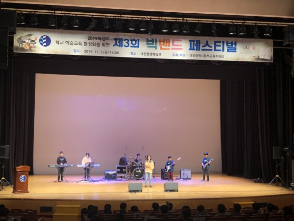 지난 2019년 빅밴드페스티벌 개최 모습