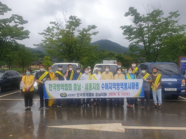 한국방역협회 충남지회 소속 관내 소독업체 직원들과 보건소 직원들이 방역봉사활동에 앞서 단체사진