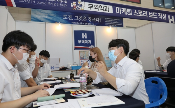 고교교육 지원사업 ‘꿈키움 전공페어’ 개최