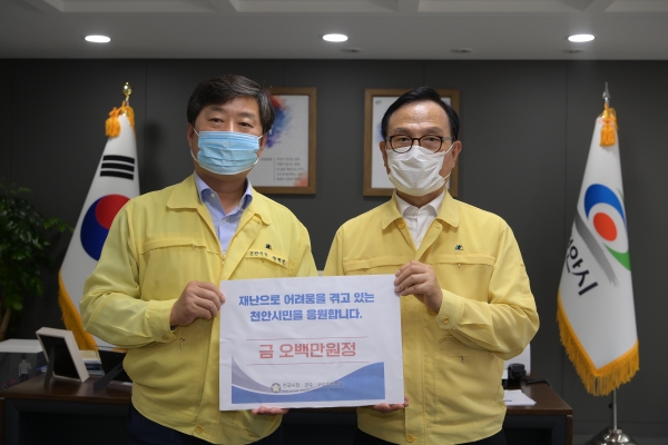 충남시장군수협의회(황명선 논산시장, 박상돈 천안시장)