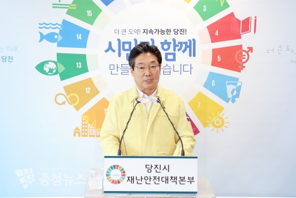 브리핑 하는 김홍장 당진시장 /  충청뉴스 최형순 기자