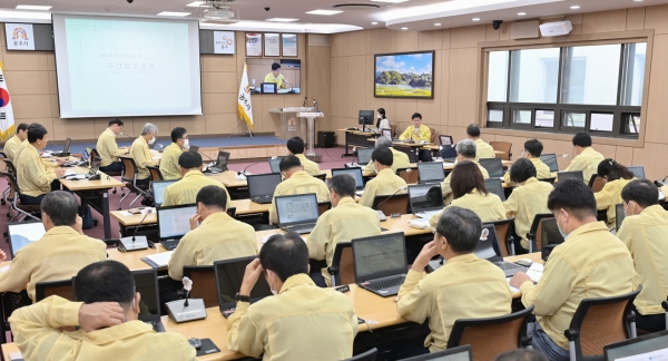 공주시 코로나19 대책회의 및 주간업무계획보고회 모습