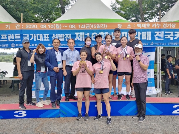 부여군 카누선수단 시상식 장면