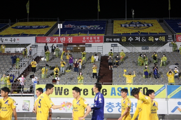 충남아산프로축구단 경기모습