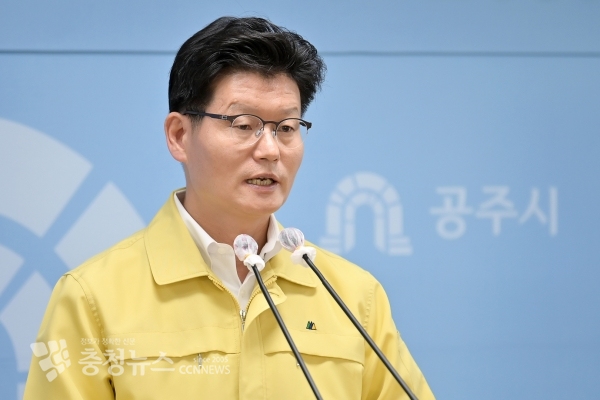 김정섭 공주시장이 19일 제90차 정례브리핑을 하고 있다.