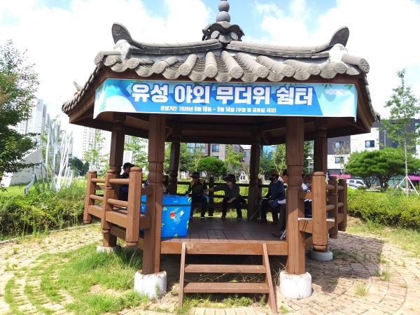 무더위 쉼터로 지정된 작은내수변공원(봉명동 1025-1)에서 주민들이 더위를 피해 담소를 나누고 있다