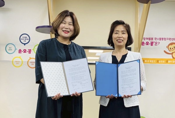 간호대학 안숙희 학장과 대전시 다함께돌봄 원스톱통합지원센터 손오공 김혜영 센터장 등 양 기관 관계자들은 19일 손오공에서 산학협력 협약식 개최