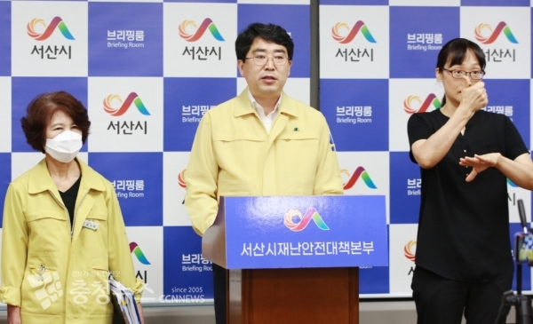 브리핑 하는 맹정호 서산시장 / 충청뉴스 최형순 기자