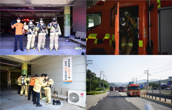 계룡소방서 소방차 동승체험