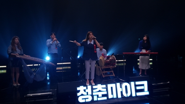 청춘마이크(대전.충남)