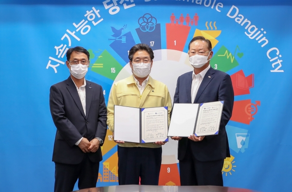 당진시-한국내화(주) 인구 전입 협약