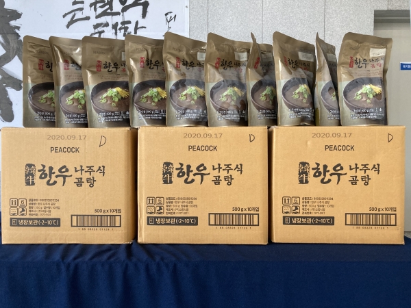 수해피해 보훈가족에 식품 지원