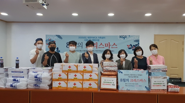 YWCA가족쉼터에서‘8월의 크리스마스’행사 모습