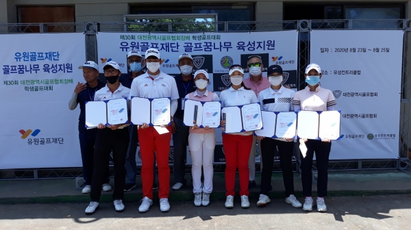 지역 골프꿈나무 육성 지원을 위한 장학금 후원 (고등부 장학생 단체사진)