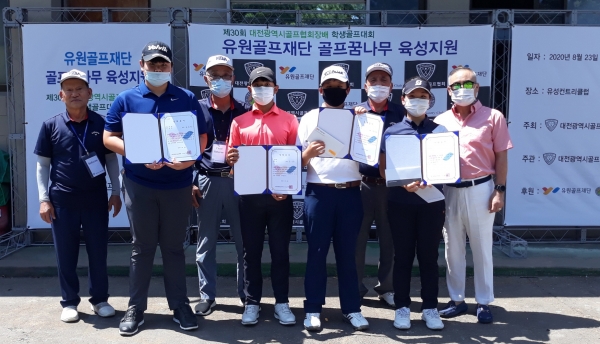 지역 골프꿈나무 육성 지원을 위한 장학금 후원 (중등부 장학생 단체사진)