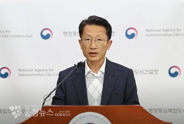 안정희 행복청 도시성장촉진과장