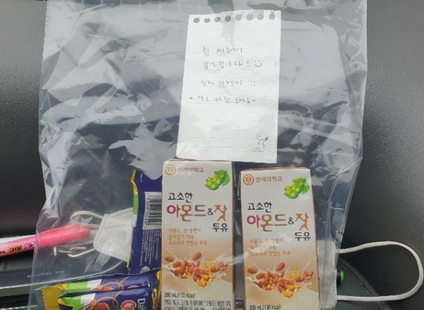 코로나19 생활폐기물 수거전담반이 음성 자가격리자로부터 받은 감사편지.