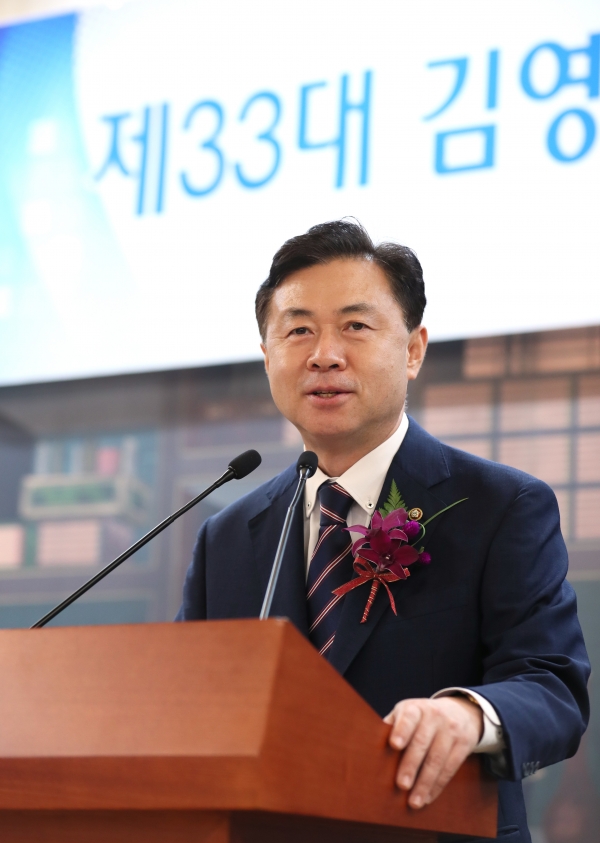 김영춘 국회 사무총장