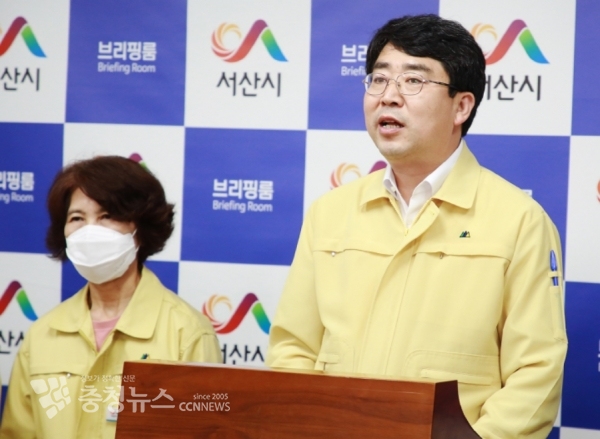 브리핑 하는 맹정호 서산시장 / 충청뉴스 최형순 기자