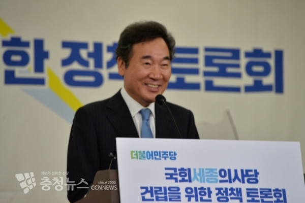 축사하는 이낙연 국난극복위원장 / 충청뉴스 최형순 기자