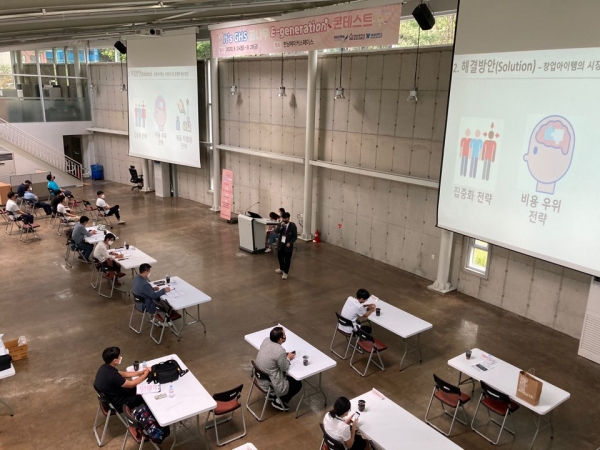 지난 28일 한남메이커스페이스에서 ‘It's GHS 꿈나무 E-generation 콘테스트’ 개최