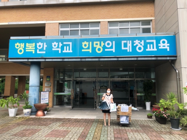 체험 꾸러미 전달 모습