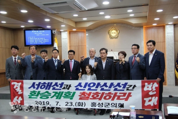 홍성군의회 서해선과 신안산선 간 환승계획 철회 촉구 결의안 채택
