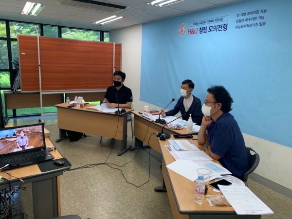 지역 고교생 대상 ‘진학특강 및 온라인 모의면접’