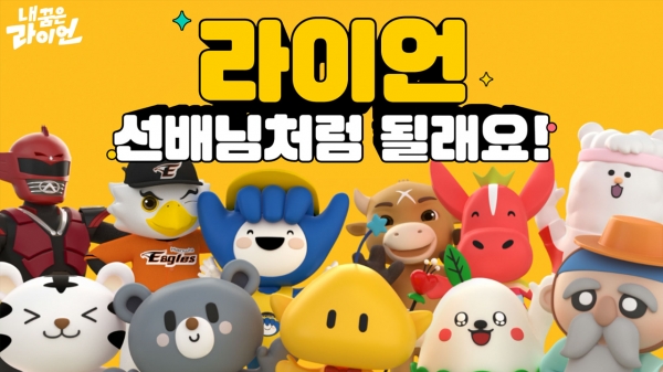 내꿈은라이언 포스터