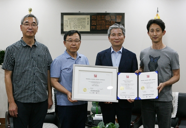 3일 오전 목원대학교 대학본부 4층 총장실에서 대학 관계자들이 한국건축학교육인증원으로부터 받은 건축학 교육 인증서를 들고 기념촬영을 하고 있다./  왼쪽부터 이승용 건축학부 교수, 이재연 건축학부장, 권혁대 총장, 김연준 건축학부 교수.