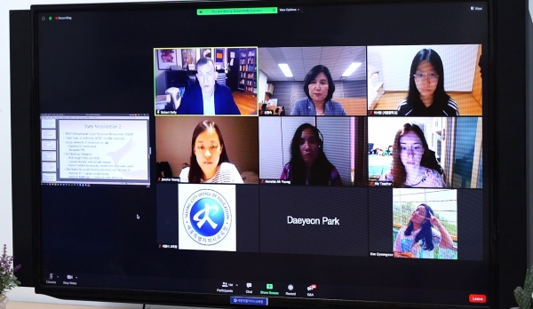 세종시교육청 청소년 국제 웨비나.