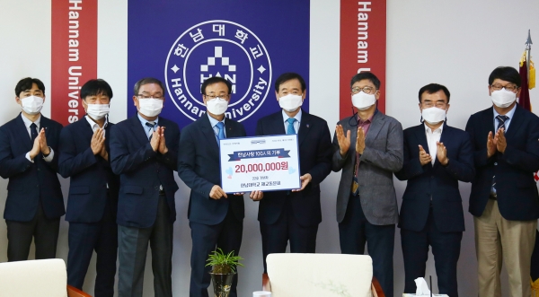 4일 한남대 재교동문회 임원들이 이광섭 총장을 방문해 학교발전기금으로 사용해 달라며 2000만 원 기탁해