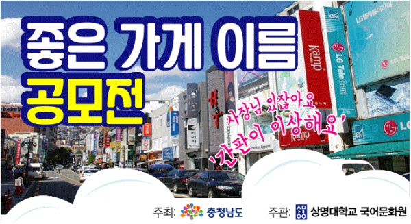 국어문화원 공모전 포스터 캡쳐